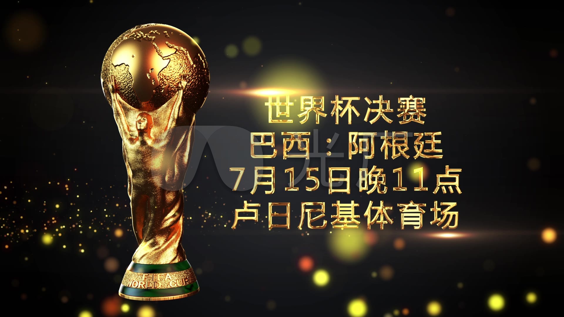 点是